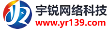 常州宇銳網(wǎng)絡(luò)科技有限公司